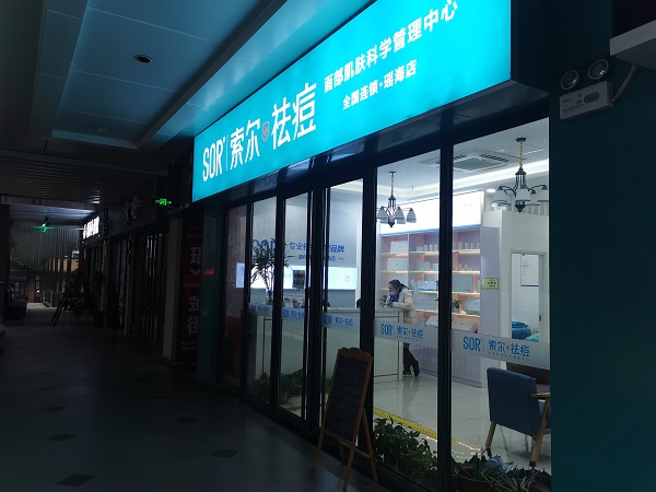 安徽合肥瑶海万达店