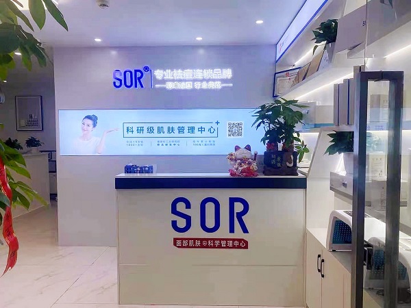 加盟祛痘品牌开美容连锁店怎么样？开一家店要多少钱？