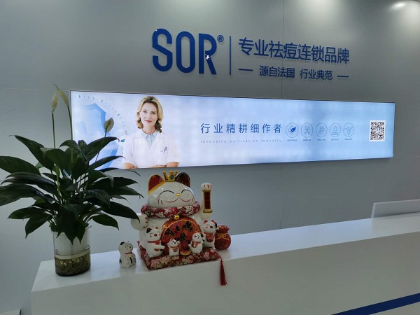 加盟祛痘类型的美容院要多少加盟费?美容院的加盟优势在哪？