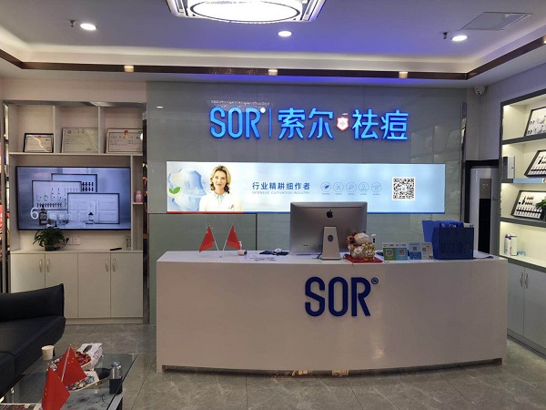 再开一家祛痘美容院有市场空间吗?投资祛痘加盟项目能不能盈利?