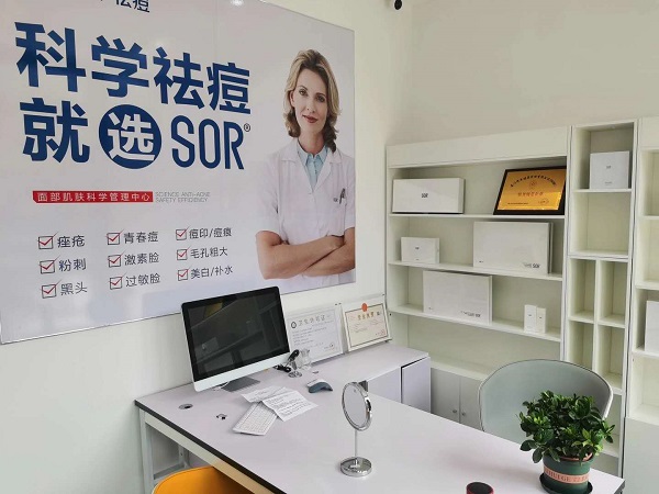 1618457416713509.jpg SOR祛痘加盟,开祛痘加盟美容店要如何避免加盟陷阱?