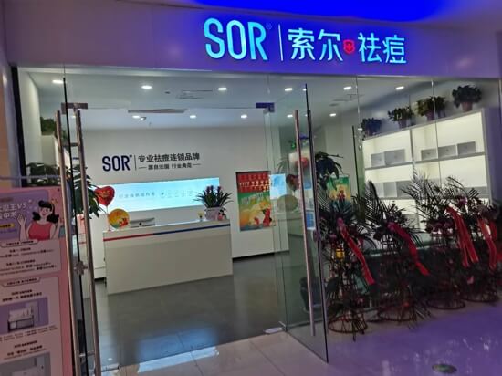 1618898573658816.jpg 怎么快速祛痘 快速祛痘的方法