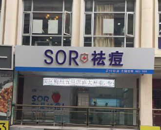 柳州五星街店