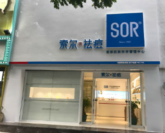 厦门文灶店