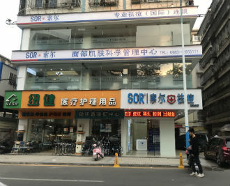 普宁新光北路店