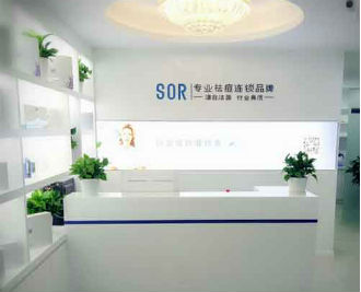 SOR祛痘