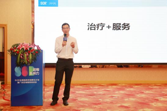 行业创举:SOR索尔“超粤影响力”加快祛痘专业