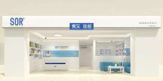 行业创举:SOR索尔“超粤影响力”加快祛痘专业