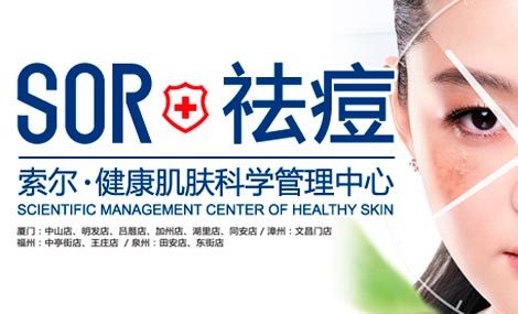 长痘痘位置原因及对应身体器官图解