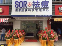 厦门翔安新店店