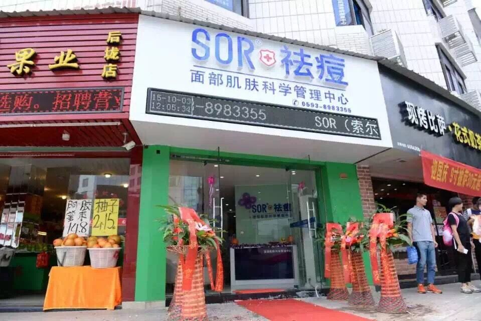 宁德福安店