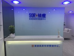 海珠晓港湾店