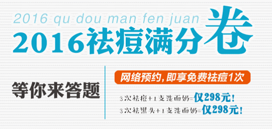 闪耀我的青春派|致高考