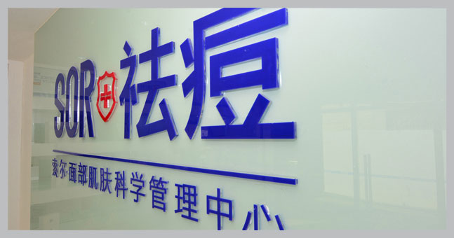 闪耀我的青春派｜青春橡皮擦