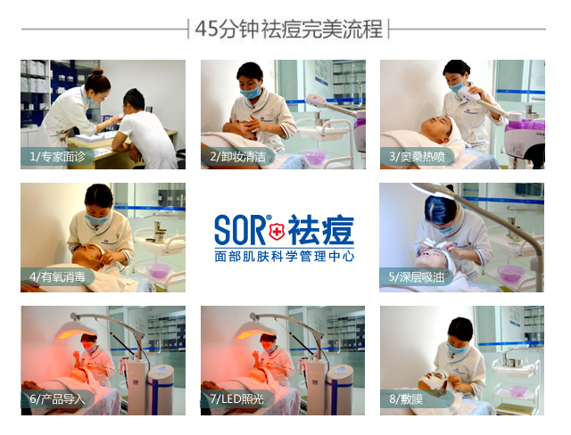 SOR端午钜惠,仅此一次,火热抢约中!