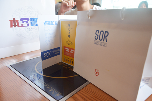 SOR带你吃霸王餐之第二弹强势来袭！