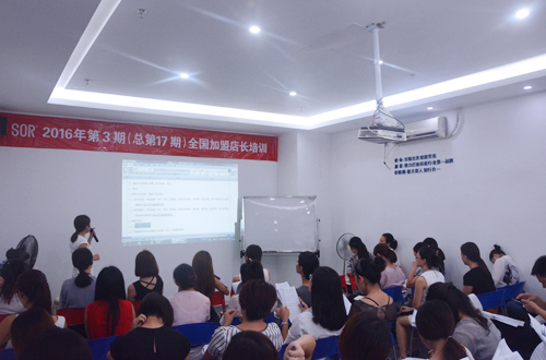 SOR人，欢迎回家！--SOR全国加盟店长提升会召开