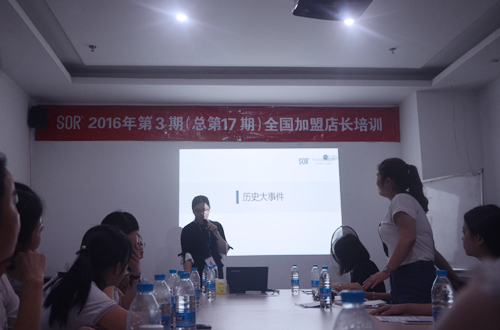 SOR人，欢迎回家！--SOR全国加盟店长提升会召开