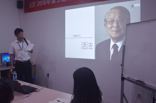 活法,探索成功之路!--总经理课堂之改变思维