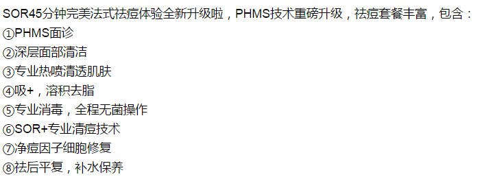 [有人@你]SOR送你一份七夕礼物 请查收