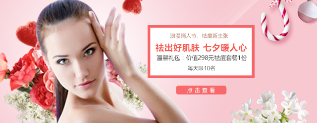 [有人@你]SOR送你一份七夕礼物 请查收