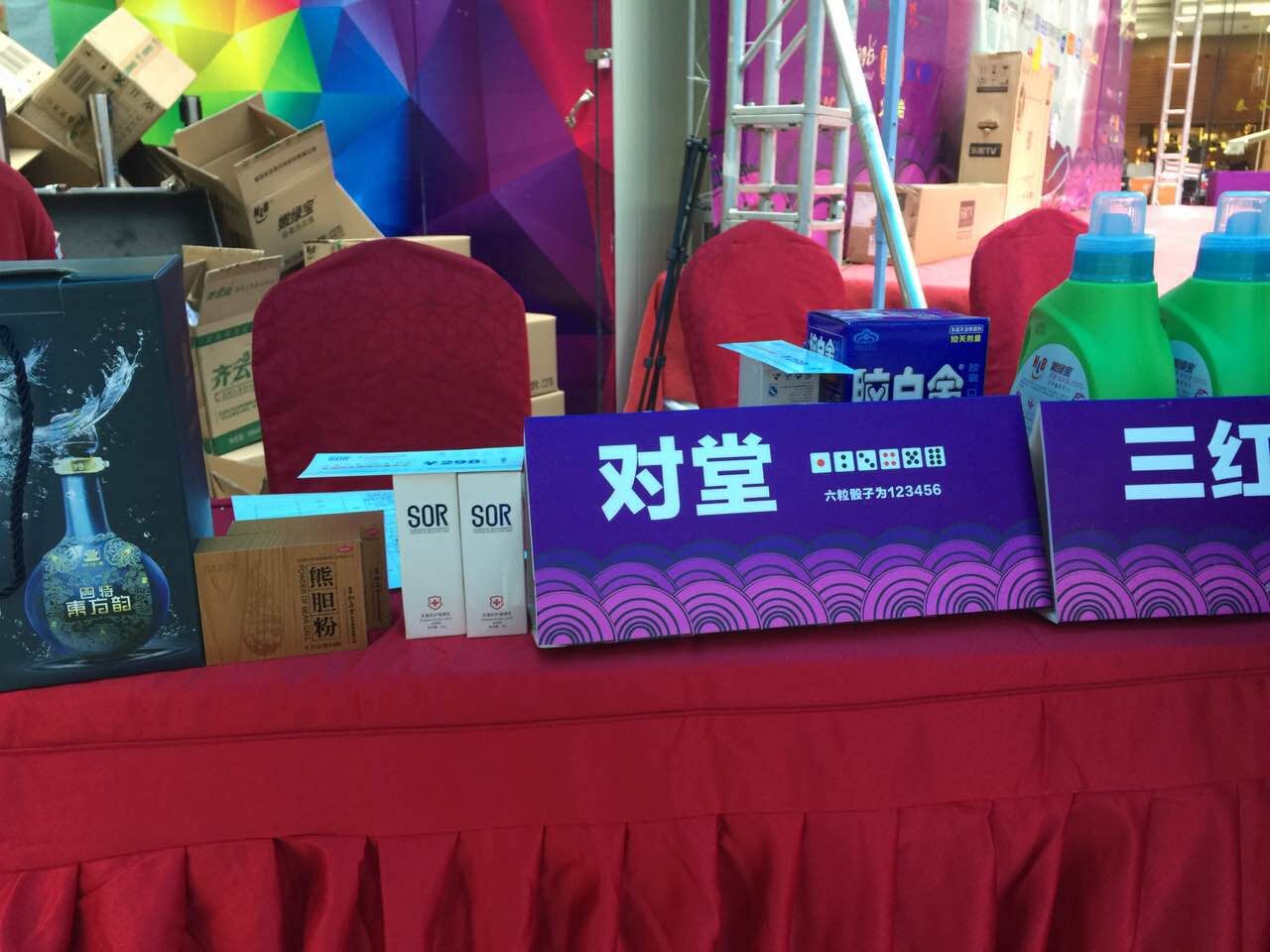 SOR携手东南卫视博饼嘉年华，今日重磅开启！