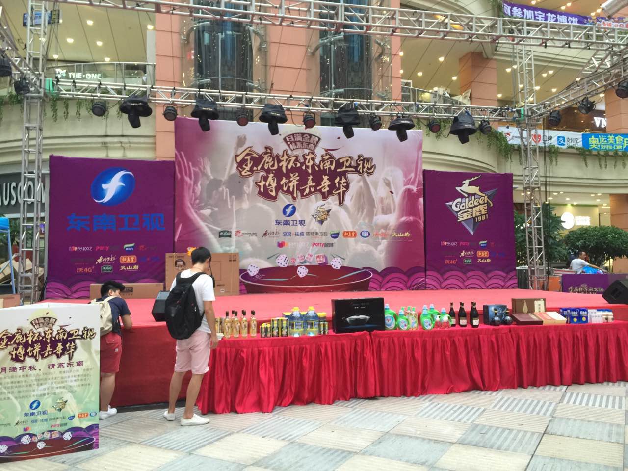 SOR携手东南卫视博饼嘉年华，今日重磅开启！