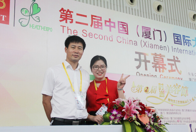 SOR登陆98投洽会,再获先进单位荣誉!