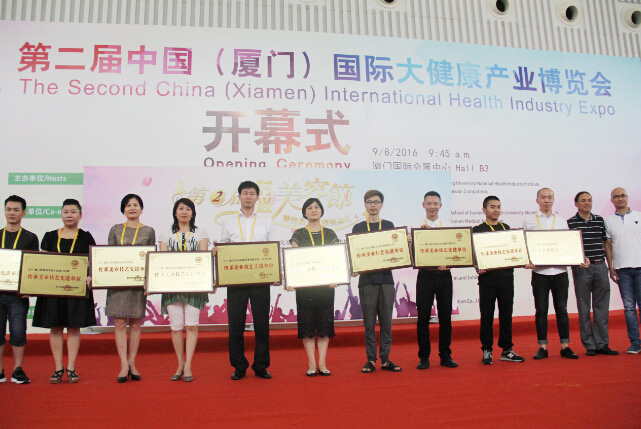 SOR登陆98投洽会,再获先进单位荣誉!