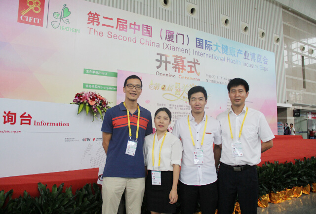 SOR登陆98投洽会,再获先进单位荣誉!