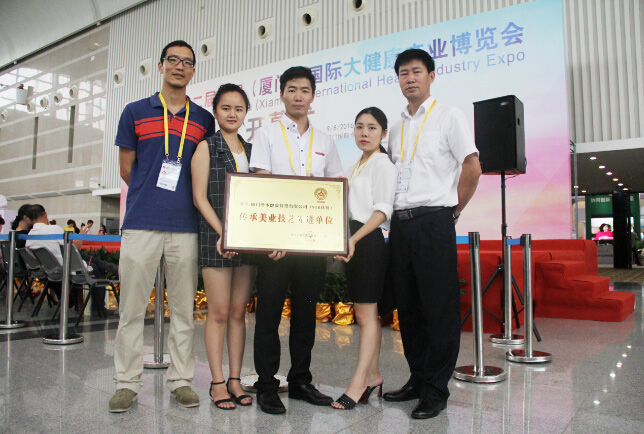 SOR登陆98投洽会,再获先进单位荣誉!