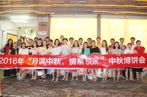 SOR人:中秋团圆,感恩付出