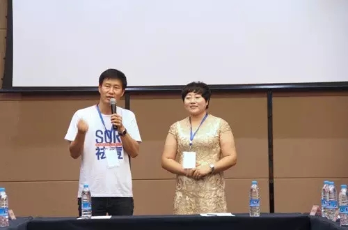 2016第六届“品牌 责任 共赢”全国加盟商峰会