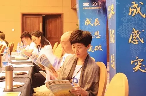 2016第六届“品牌 责任 共赢”全国加盟商峰会