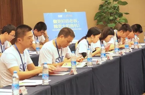 2016第六届“品牌 责任 共赢”全国加盟商峰会