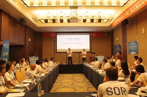 2016第六届“品牌 责任 共赢”全国加盟商峰会