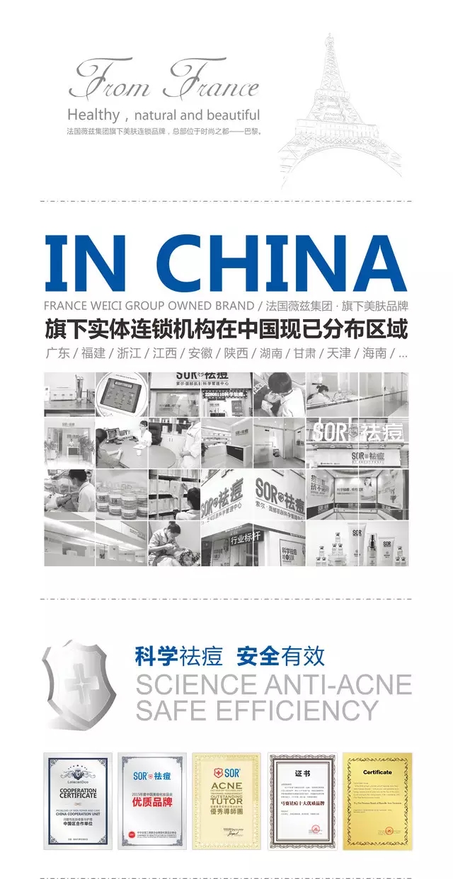 盛世华章，国庆钜惠9.9元/次