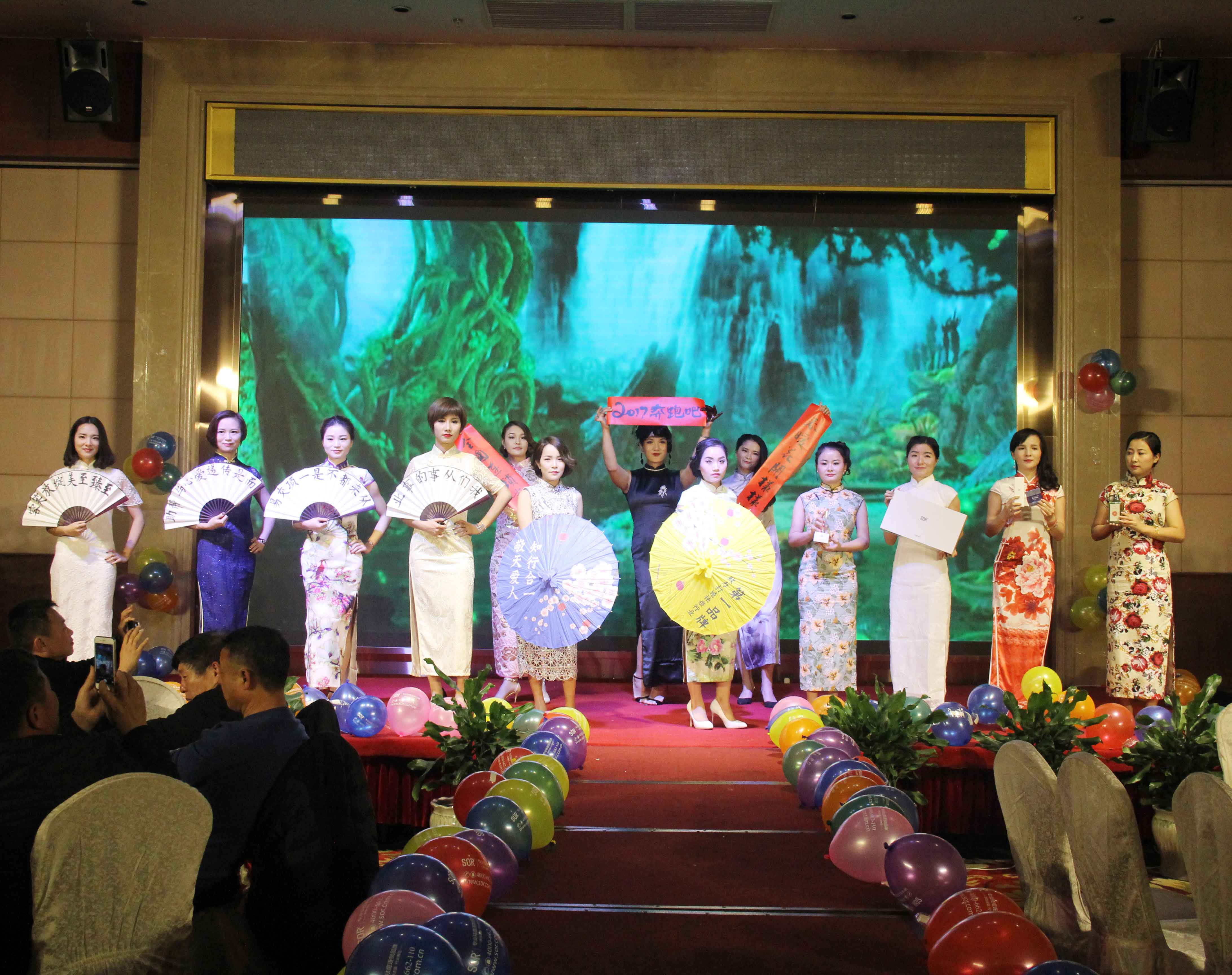 SOR“2017,奔跑吧!”年会圆满落幕!