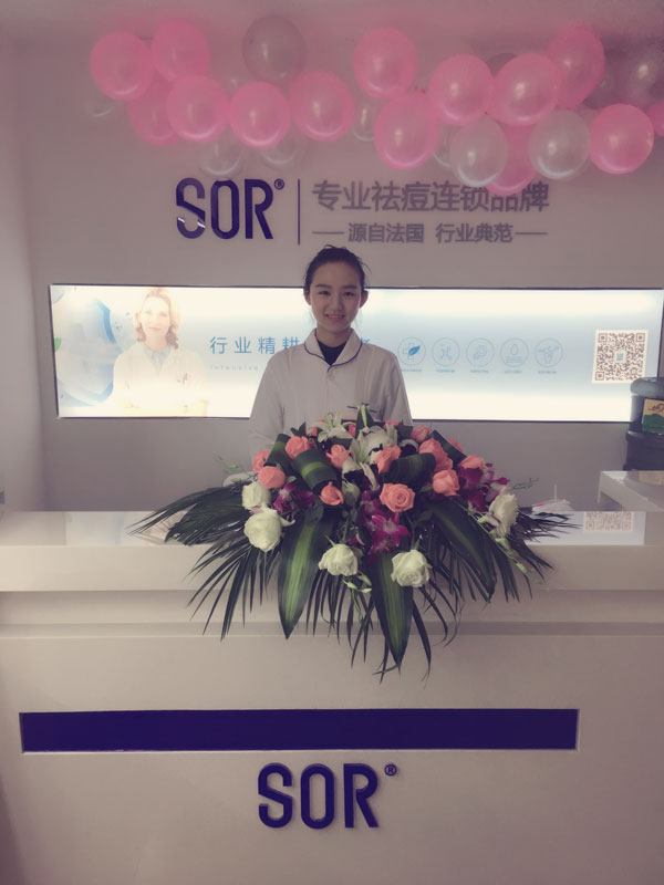 SOR祛痘
