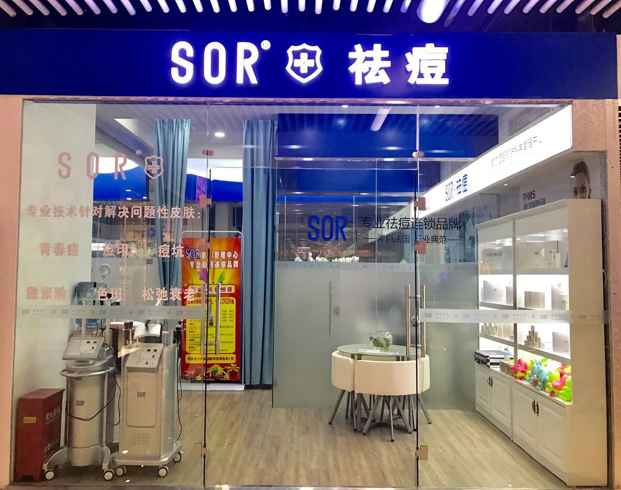 长沙万家丽店