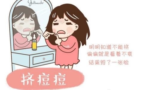祛痘的错误认知