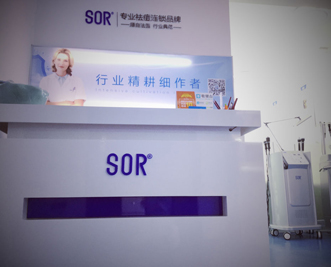 SOR祛痘