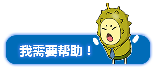 SOR祛痘 福州文化宫店客户祛痘案例（旺姆）