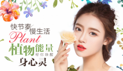 做好这些小细节美白不是梦