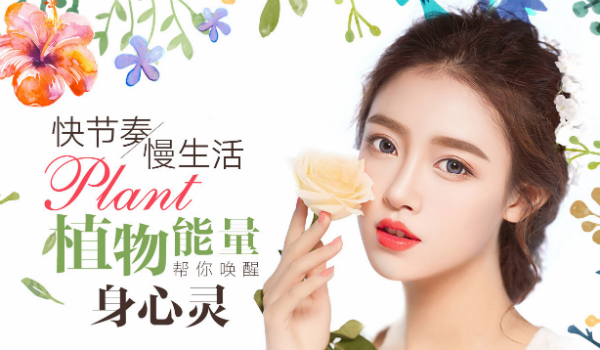 做好这些小细节美白不是梦