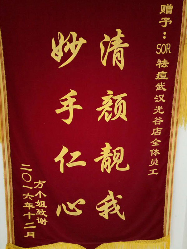 找工作先祛痘，这是一个看脸的社会！