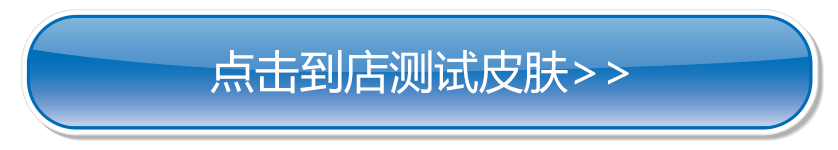 朋友圈中的祛痘女神，分享背后故事！