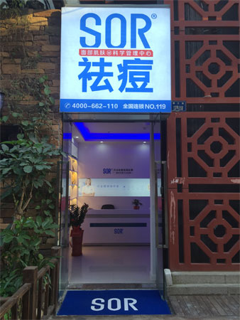 重获自信 黑头粉刺去无踪
