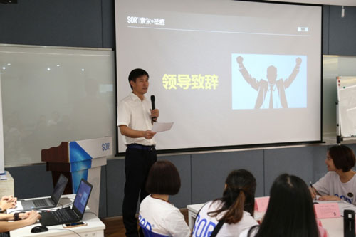 蝶变腾飞SOR精英养成训练营纪实