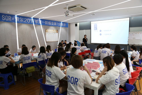 蝶变腾飞SOR精英养成训练营纪实